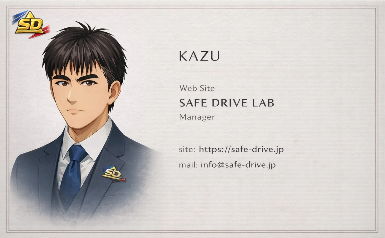 Safe Drive Lab 名刺